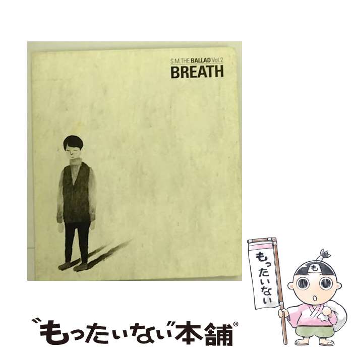 【中古】 S.M. The Ballad エスエムザバラード / Vol.2: Breath 韓国語版 / S.M. THE BALLAD / SM Entertainment [CD]【メール便送料無料】【あす楽対応】