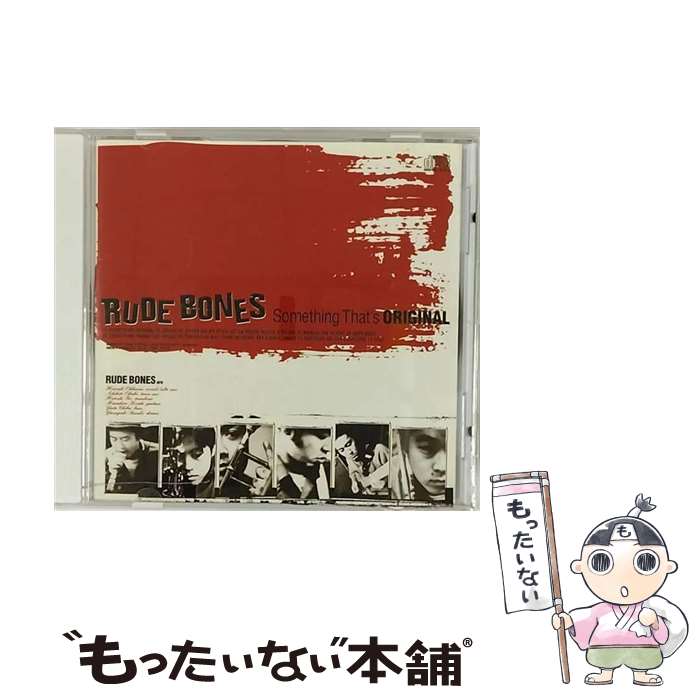 【中古】 Something That’s ORIGINAL/CD/CTCR-14171 / RUDE BONES / カッティング エッジ CD 【メール便送料無料】【あす楽対応】