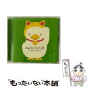 【中古】 まねきねこダックの歌/CDシングル（12cm）/CRCP-10237 / たつやくんとマユミーヌ / 日本クラウン [CD]【メール便送料無料】【あす楽対応】