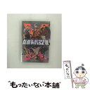  ヒプノシスマイク　-Division　Rap　Battle-　2nd　D．R．B『どついたれ本舗　VS　Buster　Bros！！！』/CD/KICA-3289 / どついたれ本舗, どついた / 