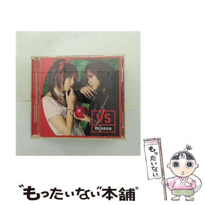 【中古】 VS/CDシングル（12cm）/AVCD-30914 / misono / エイベックス・マーケティング [CD]【メール便送料無料】【あす楽対応】