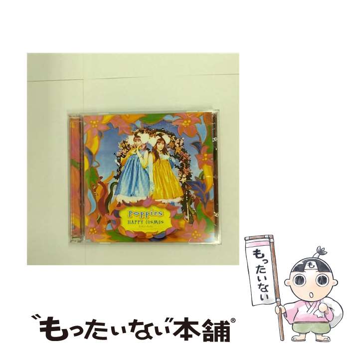 【中古】 HAPPY　COSMOS/CDシングル（12cm）/LACM-4148 / PoppinS, 畑亜貴, 田村信二, 鈴木雅也, 中原麻衣, 清水愛 / ランティス [CD]【メール便送料無料】【あす楽対応】