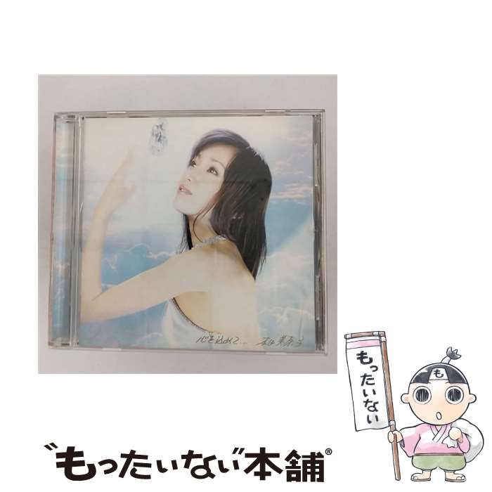 【中古】 心を込めて．．．/CD/COCQ-84139 / 本田美奈子. / 日本コロムビア [CD]【メール便送料無料】【あす楽対応】