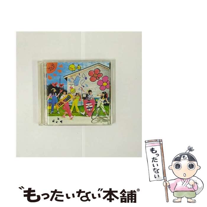 【中古】 僕らのナツ！！（DVD付）/CDシングル（12cm）/AVCD-31875 / Dream5 / エイベックス・エンタテインメント [CD]【メール便送料無料】【あす楽対応】