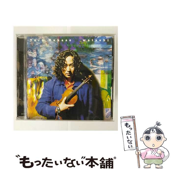 【中古】 watashi/CD/ESCB-1809 / 葉加瀬太郎 / エピックレコードジャパン [CD]【メール便送料無料】【あす楽対応】