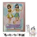 【中古】 オシャレ魔女　ラブ　and　ベリー　ダンスコレクション～2006春夏～/DVD/HSBー0 ...