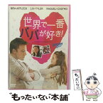 【中古】 世界で一番パパが好き！/DVD/ASBY-3162 / ショウゲート [DVD]【メール便送料無料】【あす楽対応】