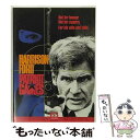 【中古】 パトリオット・ゲーム/DVD/PHKB-102074 / パラマウント ジャパン [DVD]【メール便送料無料】【あす楽対応】