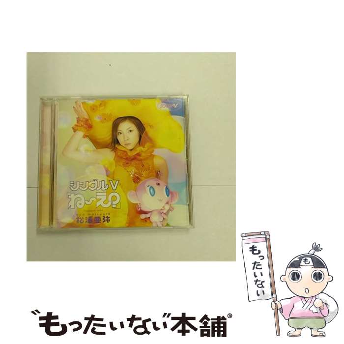 š 󥰥V֤͡/DVD/EPBE-5063 / ZETIMA [DVD]ڥ᡼̵ۡںûãб