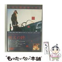 EANコード：4510242160623■通常24時間以内に出荷可能です。※繁忙期やセール等、ご注文数が多い日につきましては　発送まで48時間かかる場合があります。あらかじめご了承ください。■メール便は、1点から送料無料です。※宅配便の場合、2,500円以上送料無料です。※あす楽ご希望の方は、宅配便をご選択下さい。※「代引き」ご希望の方は宅配便をご選択下さい。※配送番号付きのゆうパケットをご希望の場合は、追跡可能メール便（送料210円）をご選択ください。■ただいま、オリジナルカレンダーをプレゼントしております。■「非常に良い」コンディションの商品につきましては、新品ケースに交換済みです。■お急ぎの方は「もったいない本舗　お急ぎ便店」をご利用ください。最短翌日配送、手数料298円から■まとめ買いの方は「もったいない本舗　おまとめ店」がお買い得です。■中古品ではございますが、良好なコンディションです。決済は、クレジットカード、代引き等、各種決済方法がご利用可能です。■万が一品質に不備が有った場合は、返金対応。■クリーニング済み。■商品状態の表記につきまして・非常に良い：　　非常に良い状態です。再生には問題がありません。・良い：　　使用されてはいますが、再生に問題はありません。・可：　　再生には問題ありませんが、ケース、ジャケット、　　歌詞カードなどに痛みがあります。出演：アンディ・ラウ監督：ジョニー・トー製作年：1996年製作国名：香港画面サイズ：ビスタカラー：カラー枚数：1枚組み限定盤：通常映像特典：劇場予告編型番：IMBC-0058発売年月日：1999年09月24日