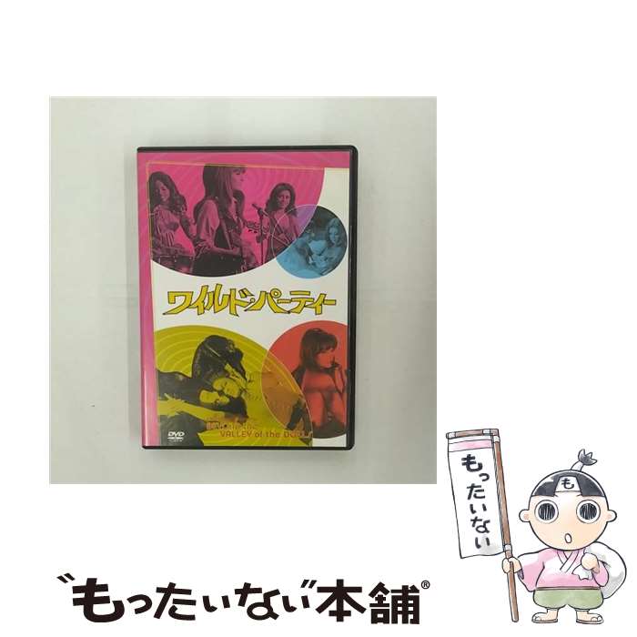 【中古】 ワイルド・パーティー　＜2枚組特別編＞/DVD/FXBCB-1101 / 20世紀フォックス・ホーム・エンターテイメント・ジャパン [DVD]【..