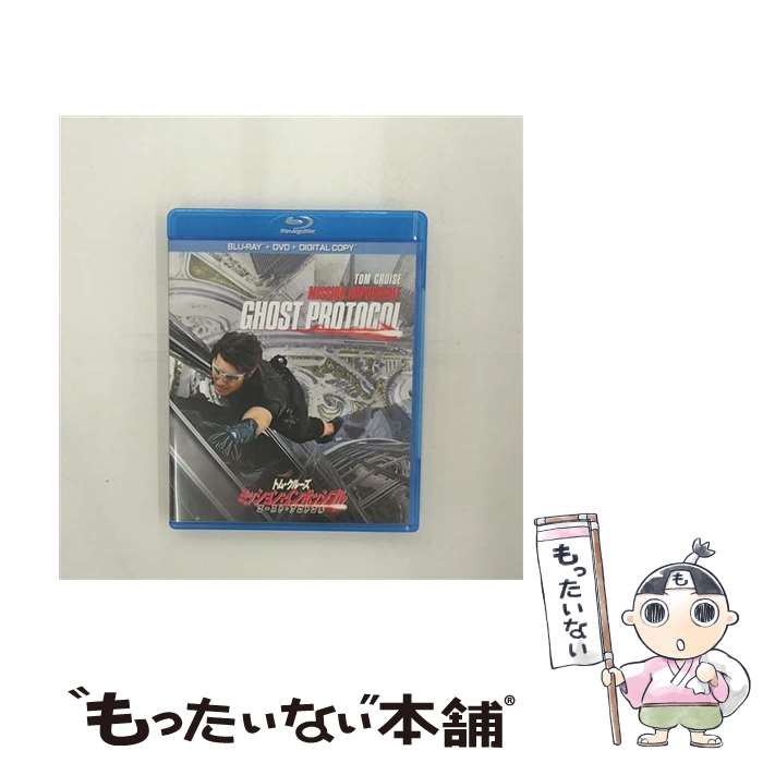 【中古】 ミッション:インポッシブル/ゴースト・プロトコル ブルーレイ+DVDセット/Blu-ray Disc/PPCB-132749 / パラマウン [Blu...
