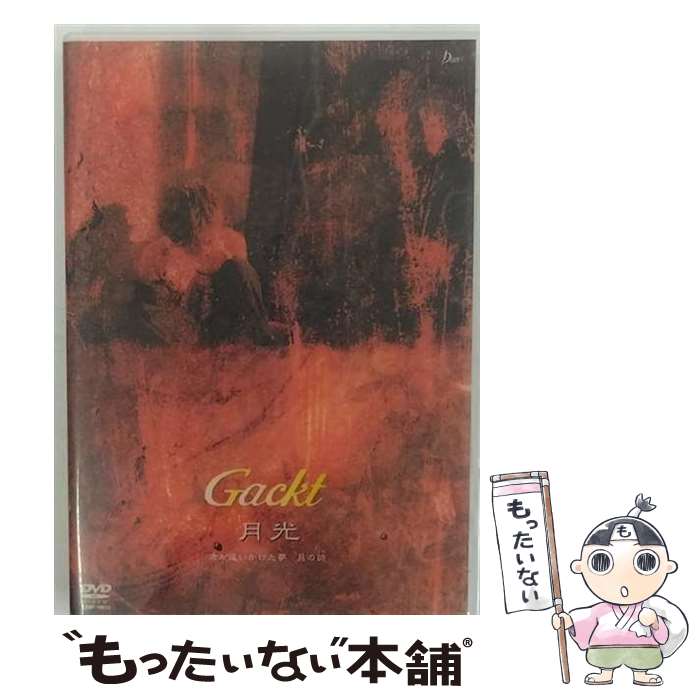 š /DVD/CRBP-10013 / ܥ饦 [DVD]ڥ᡼̵ۡںûãб