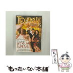 【中古】 さすらいの女神たち/DVD/KKDS-679 / 紀伊國屋書店 [DVD]【メール便送料無料】【あす楽対応】