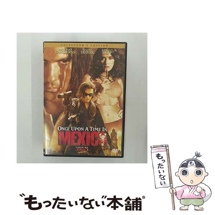 【中古】 レジェンド オブ メキシコ デスペラード コレクターズ エディション/DVD/TSDD-33512 / ソニー ピクチャーズエンタテインメント DVD 【メール便送料無料】【あす楽対応】