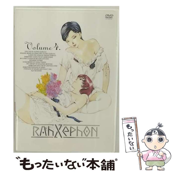  ラーゼフォン　第4巻/DVD/ZMBZ-1404 / KADOKAWA メディアファクトリー 