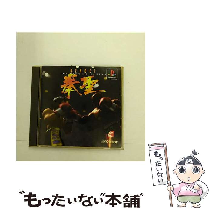 【中古】 拳聖　THE KING OF BOXING / ビ