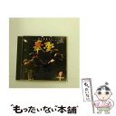 【中古】 拳聖 THE KING OF BOXING / ビクター インタラクティブ ソフトウエア【メール便送料無料】【最短翌日配達対応】