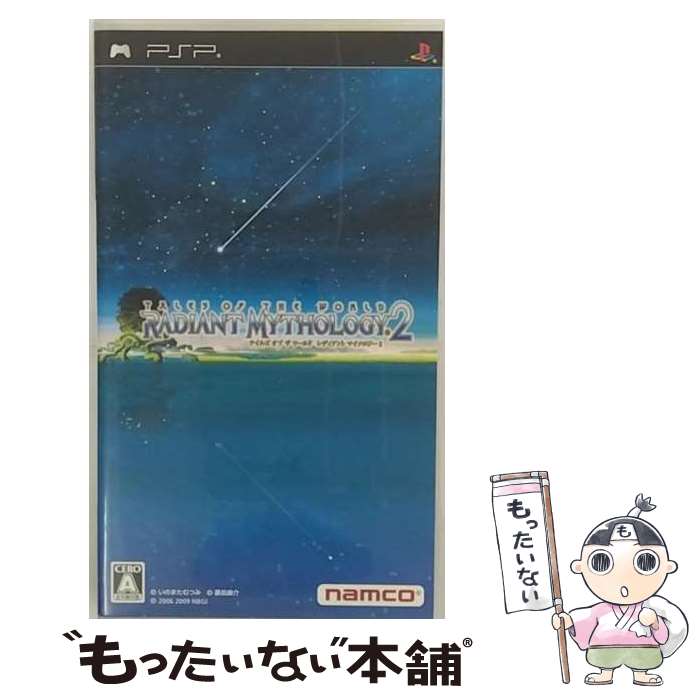 【中古】 テイルズ オブ ザ ワールド　レディアント マイソロジー2 / ナムコ【メール便送料無料】【あす楽対応】