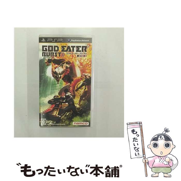 【中古】 GOD EATER BURST（ゴッドイーター バースト）/PSP/ULJS-00351/C 15才以上対象 / バンダイナムコゲームス【メール便送料無料】【あす楽対応】