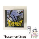 【中古】 トラ!トラ!トラ! / ダズ【メール便送料無料】【最短翌日配達対応】