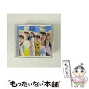 【中古】 思い出せる恋をしよう（初回限定盤／Type B）/CDシングル（12cm）/KIZM-90669 / STU48 / キングレコード CD 【メール便送料無料】【あす楽対応】