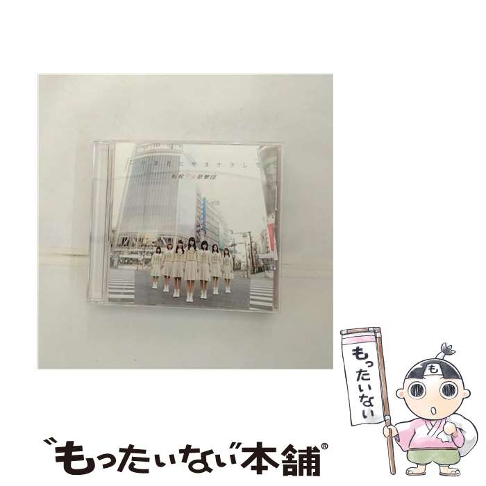 š ˥ʥ餷ơType-B/CD󥰥12cm/TGR-0002 / žη / Transfer Gir...