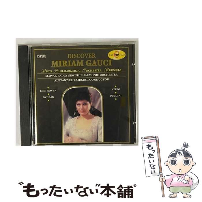 š Miriam Gauci Sings Works MiriamGauci ,BrtnPO ,Rahbari / Miriam Gauci, Brtn P.O, Rahbari / Koch Discover Intl [CD]ڥ᡼̵ۡںûãб