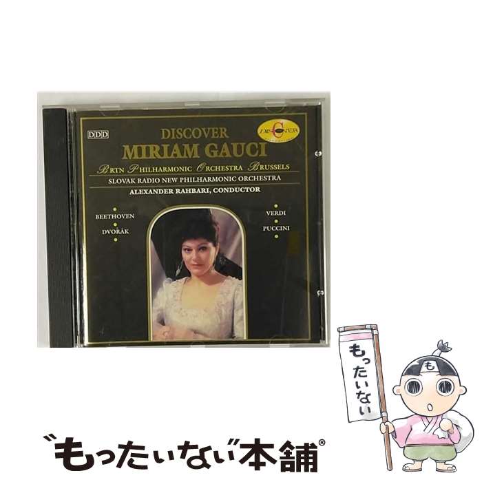 š Miriam Gauci Sings Works MiriamGauci ,BrtnPO ,Rahbari / Miriam Gauci, Brtn P.O, Rahbari / Koch Discover Intl [CD]ڥ᡼̵ۡڤб