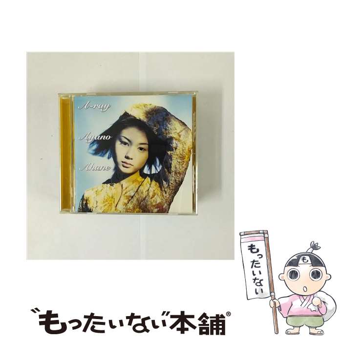 【中古】 亜波根綾乃/ A－ray / 亜波根綾乃 / パイオニアLDC [CD]【メール便送料無料】【最短翌日配達対応】