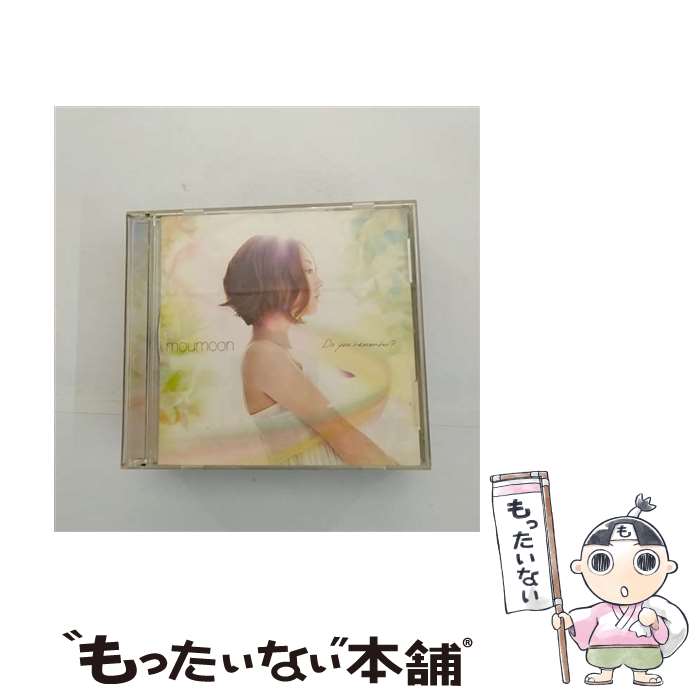 【中古】 Do　you　remember？/CDシングル（12cm）/AVCD-31344 / Nashmillion$, moumoon / エイベックス・エンタテインメント [CD]【メール便送料無料】【あす楽対応】