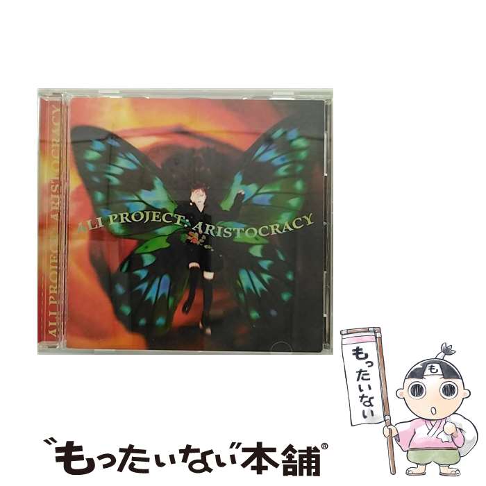 【中古】 Aristocracy/CD/TKCU-77082 / 片倉三起也, 宝野アリカ, ALI PROJECT / 徳間ジャパンコミュニケーションズ [CD]【メール便送料無料】【あす楽対応】