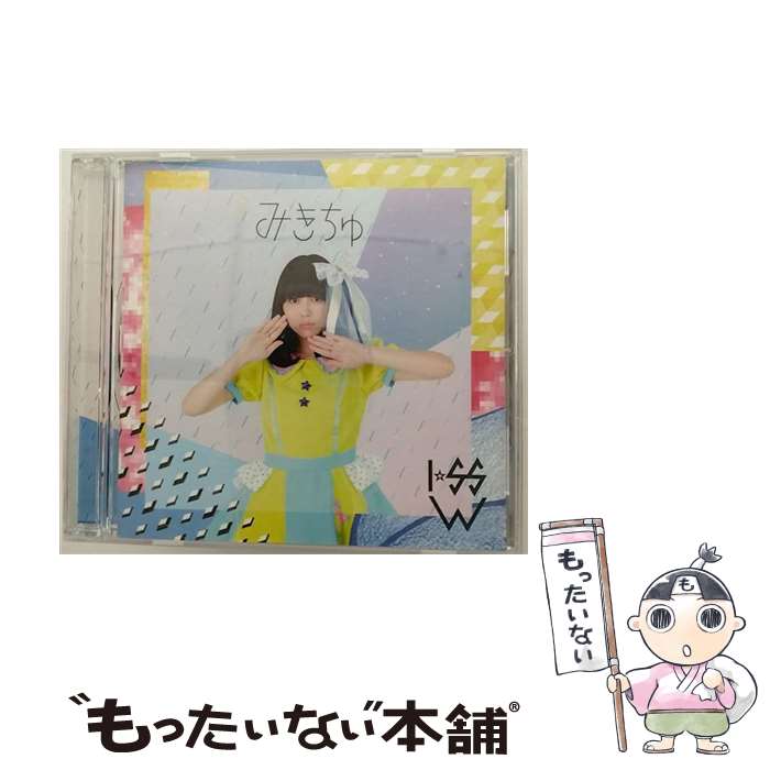 【中古】 I☆SSW/CDシングル（12cm）/MKCー0002 / みきちゅ / MIKICHU RECORDS [CD]【メール便送料無料】【あす楽対応】