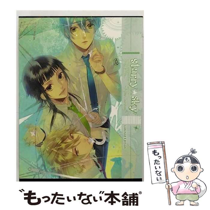 【中古】 Starry☆Sky～After　Summer～（初回限定盤）/CD/HO-0114 / ドラマ, 保志総一朗, 神谷浩史, 福山潤 / honeybee [CD]【メール便送料無料】【あす楽対応】