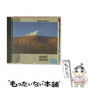 EANコード：0013711704426■通常24時間以内に出荷可能です。※繁忙期やセール等、ご注文数が多い日につきましては　発送まで48時間かかる場合があります。あらかじめご了承ください。■メール便は、1点から送料無料です。※宅配便の場合、2,500円以上送料無料です。※あす楽ご希望の方は、宅配便をご選択下さい。※「代引き」ご希望の方は宅配便をご選択下さい。※配送番号付きのゆうパケットをご希望の場合は、追跡可能メール便（送料210円）をご選択ください。■ただいま、オリジナルカレンダーをプレゼントしております。■「非常に良い」コンディションの商品につきましては、新品ケースに交換済みです。■お急ぎの方は「もったいない本舗　お急ぎ便店」をご利用ください。最短翌日配送、手数料298円から■まとめ買いの方は「もったいない本舗　おまとめ店」がお買い得です。■中古品ではございますが、良好なコンディションです。決済は、クレジットカード、代引き等、各種決済方法がご利用可能です。■万が一品質に不備が有った場合は、返金対応。■クリーニング済み。■商品状態の表記につきまして・非常に良い：　　非常に良い状態です。再生には問題がありません。・良い：　　使用されてはいますが、再生に問題はありません。・可：　　再生には問題ありませんが、ケース、ジャケット、　　歌詞カードなどに痛みがあります。