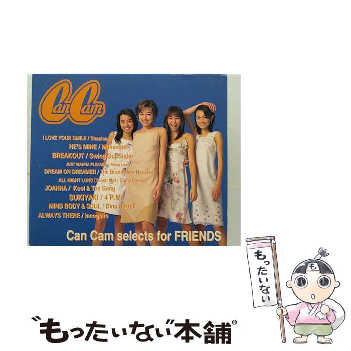 【中古】 Can　Cam・セレクツ・フォー・フレンズ/CD/PHCR-76 / オムニバス, Vybe, クール&ザ・ギャング, ディナ・キャロル, キャシー・デニス, シー・ / [CD]【メール便送料無料】【あす楽対応】