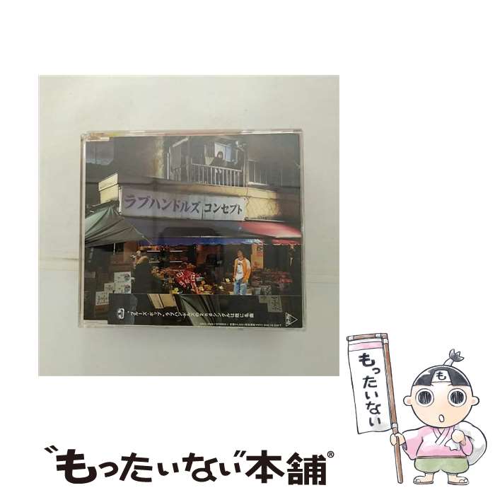 【中古】 コンセプト/CDシングル（12cm）/SRCL-5340 / ラブハンドルズ / ソニー・ミュージックレコーズ [CD]【メール便送料無料】【あす楽対応】