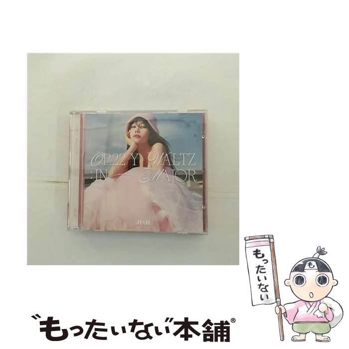 【中古】 輸入盤 JO YU RI IZ＊ONE / 1ST MINI ALBUM ： OP.22 Y-WALTZ ： IN MAJOR JEWEL VER. LTD CD / JOYURI / GENIE MUSIC CD 【メール便送料無料】【あす楽対応】