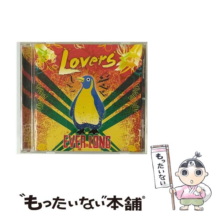  EVERLONG / Lovers / EVERLONG / RAD CREATION / TRUST RECORDS 