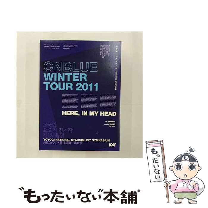 【中古】 Winter Tour 2011〜Here,In my head〜 @国立代々木競技場第一体育館/DVD/WPBL-90169 / ワーナーミュージッ...