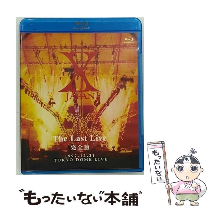 楽天市場】x japan the last live 完全版 blu-rayの通販