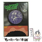 【中古】 とんかつDJアゲ太郎 / 大地丙太郎 監督 / [DVD]【メール便送料無料】【あす楽対応】