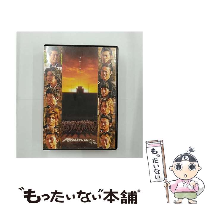 【中古】 ROOKIES-卒業-/DVD/TCED-0635 / TC