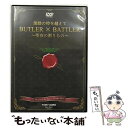 【中古】 激動の時を越えて BUTLER×BATTLER〜聖夜の贈りもの〜/DVD/DSZS-07156 / TOEI COMPANY,LTD.(TOE)(D)...