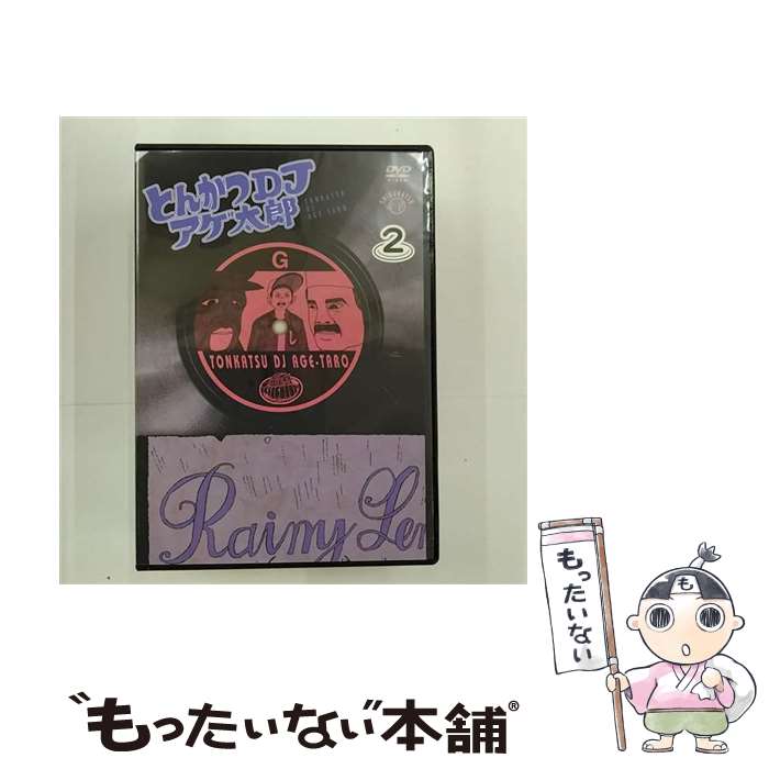 【中古】 とんかつDJアゲ太郎 / 大地