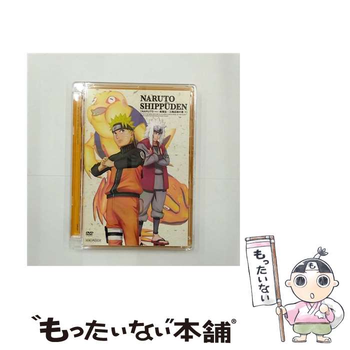 [중고] NARUTO - 나루토 - 질풍전 미오 출현의 장 1 / 다테 용등 / 애니 플렉스 [DVD] [메일 서비스 무료 배송] [최단 다음날 배달 대응]
