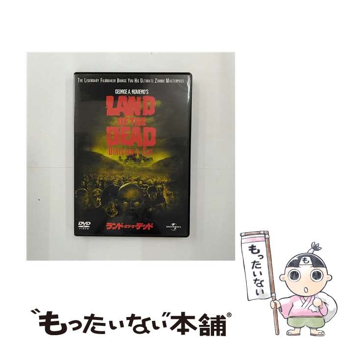 【中古】 ランド オブ ザ デッド ディレクターズ カット/DVD/UNSD-43484 / ユニバーサル ピクチャーズ ジャパン DVD 【メール便送料無料】【あす楽対応】