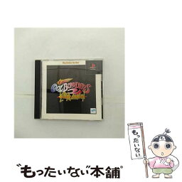 【中古】 PlayStation the Best COOL BOARDERS 2 / ウエップシステム【メール便送料無料】【あす楽対応】