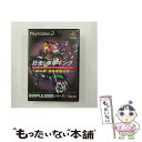 【中古】 狂走！単車キング 喝斗美！罵離罵離伝説 SIMPLE 2000アルティメットシリーズVOL．13 PS2 / D3PUBLISHER【メール便送料無料】【あす楽対応】