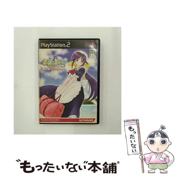 【中古】 まほろまてぃっく 萌っと≠きらきらメイドさん。 PS2 / コナミ【メール便送料無料】【あす楽対応】